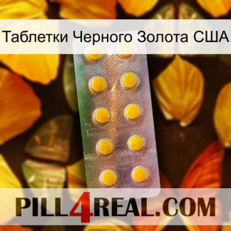 Таблетки Черного Золота США new11